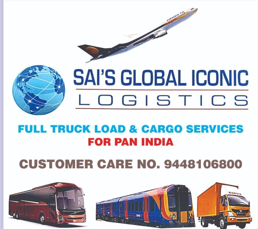 SAI'S Global Iconic Logistics banner image